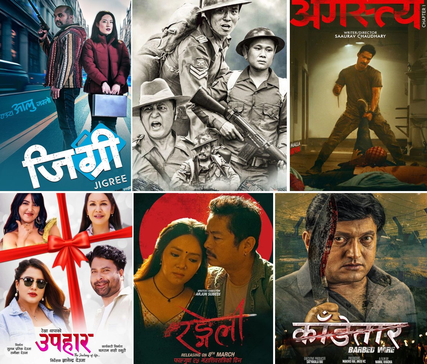 six nepali movie